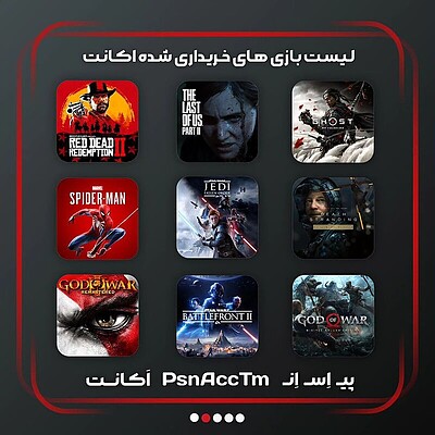 فروش مجدد پک ۵۷ ظرفیت دوم PS4