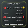 اکانت قانونی  پک ۷ برای PS4 و PS5