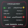 اکانت قانونی  پک ۸ برای PS4 و PS5