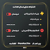 اکانت قانونی  پک ۹ برای PS4 و PS5