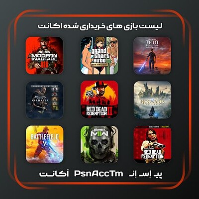 اجاره پک بازی قانونی کد ۱ برای PS4 و PS5