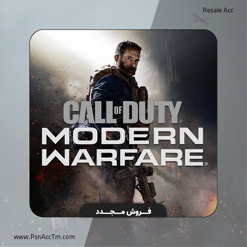 فروش مجدد Call Of Duty Modern Warfare 2019 ظرفیت سوم