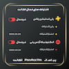 اکانت قانونی  پک ۱۲۰ برای PS4 و PS5