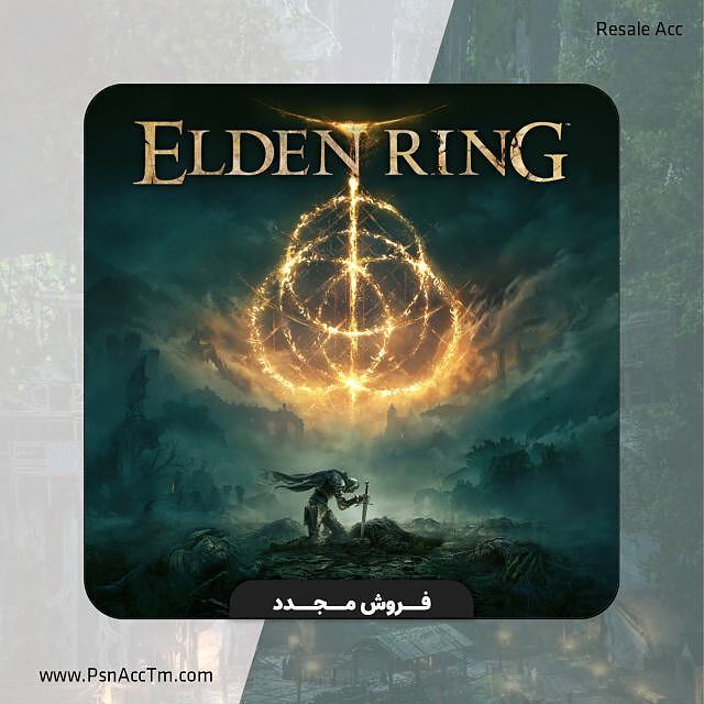 فروش مجدد Elden Ring ظرفیت سوم