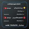 اکانت قانونی  پک ۱۲۵ برای PS4 و PS5