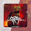 فروش مجدد Stray ظرفیت سوم برای PS4 و PS5