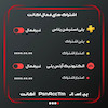اکانت قانونی  پک ۴۳ برای PS4  و PS5