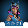 اکانت قانونی فورتنایت Renegade Lynx 19 Skin