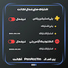 اکانت قانونی  پک ۲۷ برای PS4 و PS5