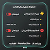 اکانت قانونی  پک ۳۱ برای PS4 و PS5