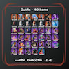 اکانت قانونی فورتنایت Highwire 40 Skin