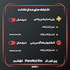 اکانت قانونی  پک ۳۵ برای PS4 و PS5