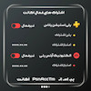 اکانت قانونی  پک ۴۱ برای PS4 و PS5