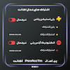 اکانت قانونی  پک ۴۳ برای PS4 و PS5
