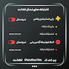 اکانت قانونی  پک ۴۴ برای PS4 و PS5