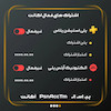 اکانت قانونی  پک ۴۶ برای PS4 و PS5
