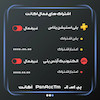اکانت قانونی  پک ۴۸ برای PS4 و PS5