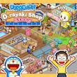 اکانت قانونی بازی   Doraemon Dorayaki Shop Story | برای کنسول PS4 & PS5 
