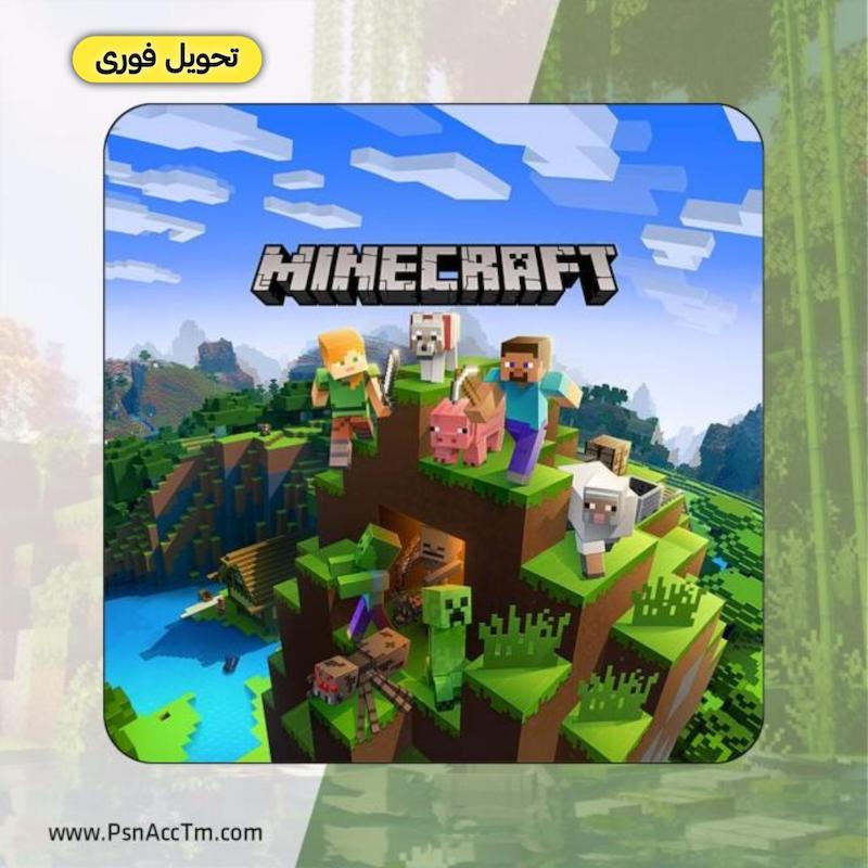 اکانت قانونی Minecraft برای PS4 و PS5