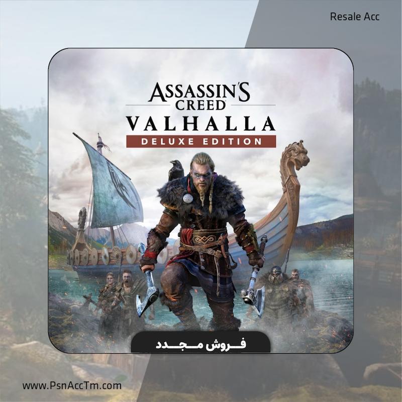 فروش مجدد اکانت قانونی Assassin's Creed Valhalla Deluxe Edition ظرفیت دوم PS5-کپی