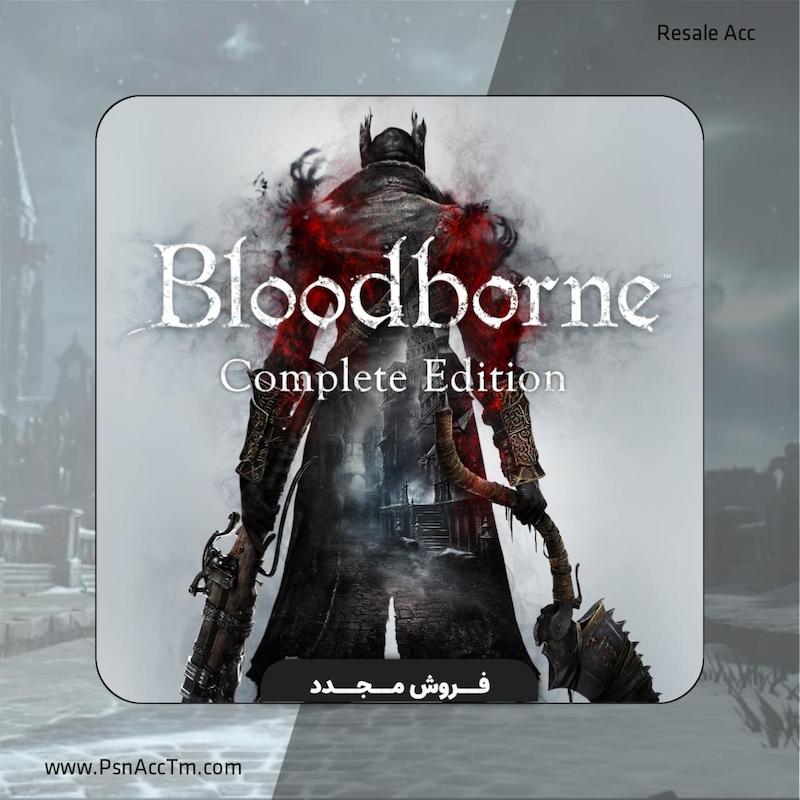فروش مجدد اکانت قانونی Bloodborne Complate Editon ظرفیت دوم PS5