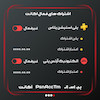 اکانت قانونی  پک ۶۹ برای PS4 و PS5