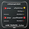 اکانت قانونی  پک ۷۱ برای PS4 و PS5