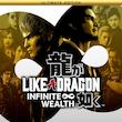 اجاره اکانت قانونی  Like a Dragon: Infinite Wealth Ultimate Edition برای PS5   