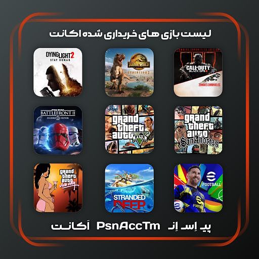 اجاره پک بازی قانونی کد ۱ برای PS4 و PS5