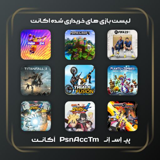 اجاره پک بازی قانونی کد ۴ برای PS4 و PS5