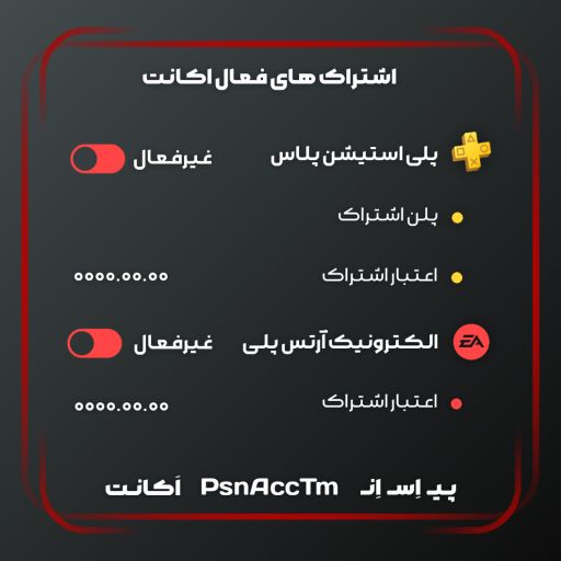 اجاره پک بازی قانونی کد ۵ برای PS4 و PS5