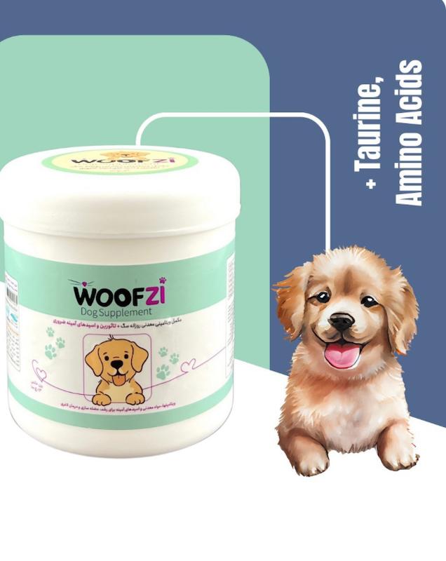 مکمل ویتامینی معدنی سگ پایه با تائورین و اسیدهای آمینه ضروری برند Woofzi