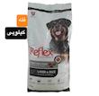 غذای خشک سگ رفلکس مدل روتوایلر 