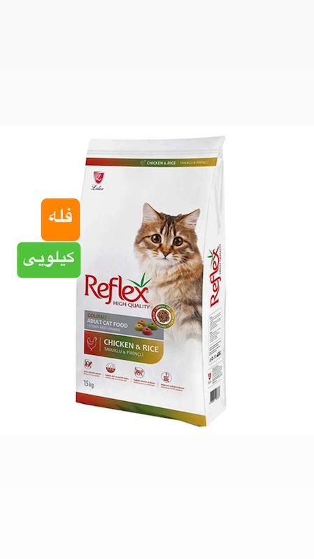 غذای خشک گربه بالغ رفلکس مدل Multicolor New 