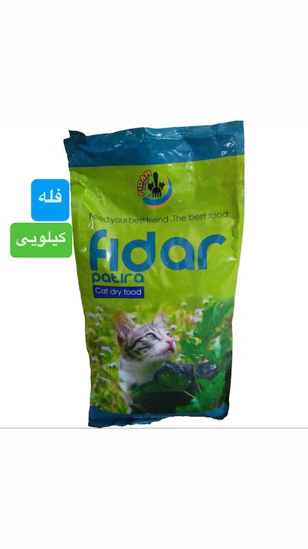 غذای خشک فیدار پاتیرا گربه بالغ 