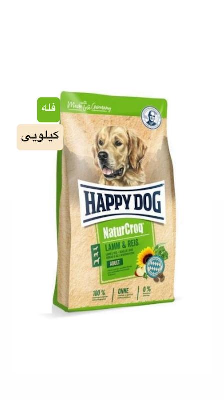 غذای خشک هپی داگ happy dog نیچر کراک سگ بالغ با طعم گوشت بره و برنج
