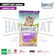 غذای خشک گربه مینکاس یورینری کر هپی کت Happy Cat 