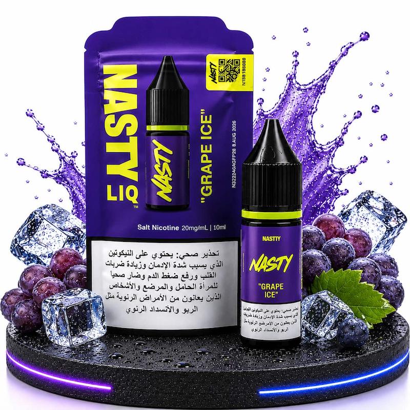 سالت 10 میل برند نستی نیکوتین 20 | Nasty Salt 10ml 20mg انگور شرابی یخ
