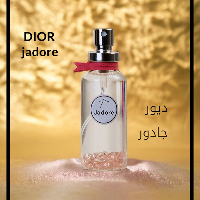 عطر دیور جادور با رایحه‌ای غنی و فریبنده، طراحی شده تا زنانگی و شکوه را در هر لحظه به نمایش بگذارد