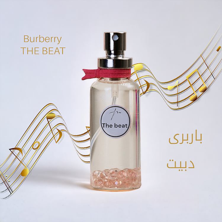 عطر دبیت از باربری رایحه ای شاداب و جوان پسند