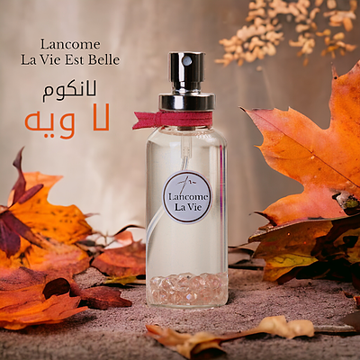  عطر لانکوم له ویه بل با تأکید بر لذت‌های کوچک زندگی و شادی‌های ساده، برای زنانی طراحی شده که از زندگی لذت می‌برند و به دنبال خوشبختی هستند