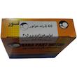 هرز گرد 405 - بابا پارت موتور