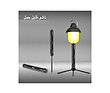 سه پایه جمع شو Puluz مدل PU906