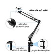 بازوی نگهدارنده موبایل Puluz PU650B