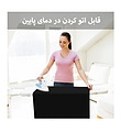 فون پارچه ای با جای لوله Puluz PU5214B 3*2m مشکی