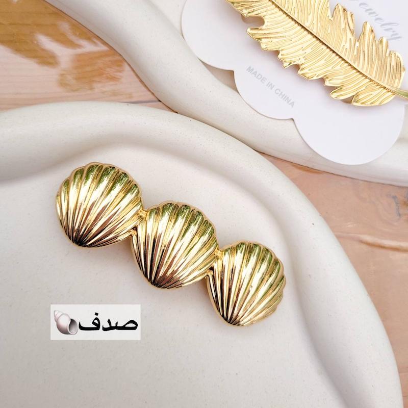 گیره فرانسوی