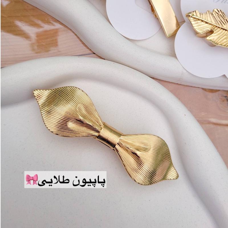 گیره فرانسوی
