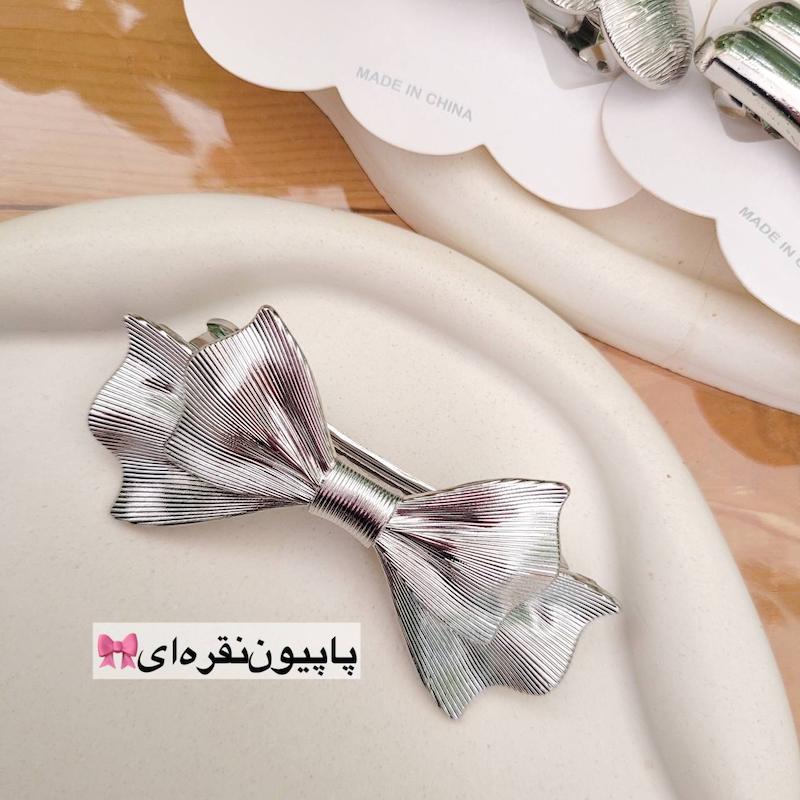 گیره فرانسوی