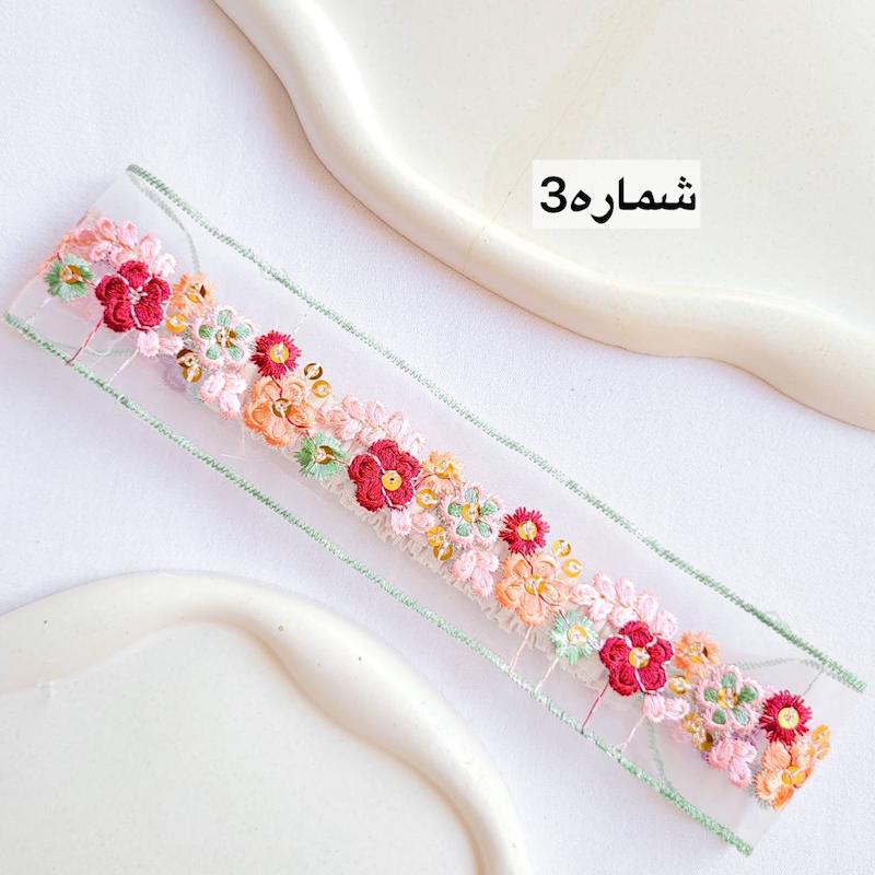 هدبند گلدوزی