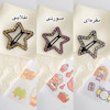 تق‌تقی‌ستاره‌نگینی(ایرادجزیی‌دار)